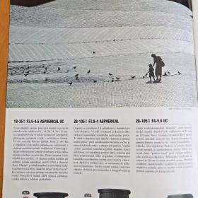 Foto inzerátu SIGMA - katalog objektivů 1998