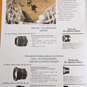 Foto inzerátu NIKON - NIKKOR objektivy katalog 1998 / 1999