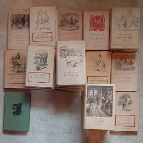 Fotka k inzerátu Sada starých knih, románů Jirásek / 19289083