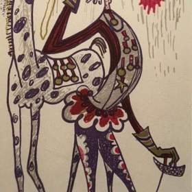 DON QUIJOTE (112/200) -  OBERTHOR KAREL / 19155307