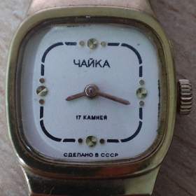 Fotka k inzerátu Dámské hodinky CHAIKA / 19357369