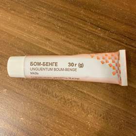 Foto inzerátu Bom-Benge mast Бом-Бенге 