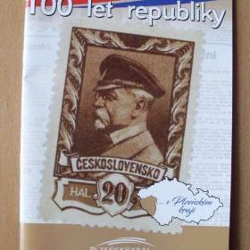 Více jak 100 let republiky / 19212670