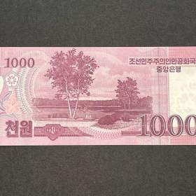 Severní Korea -  2 000 Won / 19219740