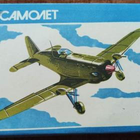 Foto inzerátu Model letadla MORANE - SAULNIER M.S.406