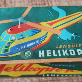 Foto inzerátu Starý plechový vrtulník