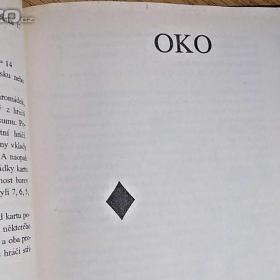 Foto inzerátu Světové karetní hry - Ďáblovo pokušení