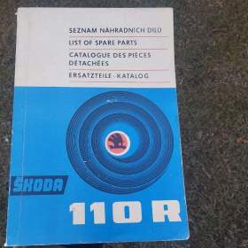 Seznam náhradních dilu na ŠKODA 110R erko -  HRUBÝ! !  / 19370264