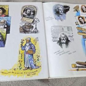 Foto inzerátu Už vím proč - H. a E, Škodovi,V.Kubašta