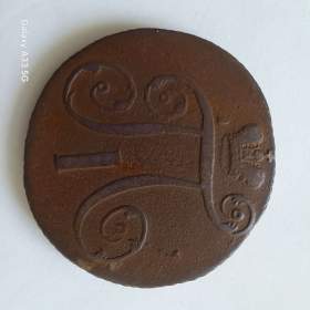 Foto inzerátu 8 starých mincí 