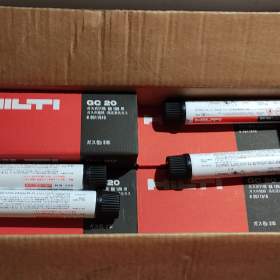 Foto inzerátu Hilti zásobníky s plynem