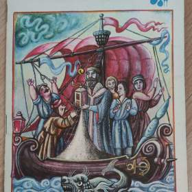 Divotvorný mlýnek / 19411720