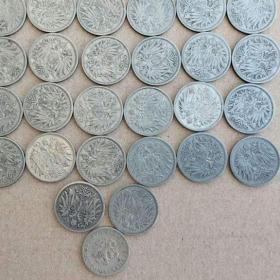 Fotka k inzerátu 51 helleru 20 RU, rakousko uhersko mince + mince 20hal. / 19662153