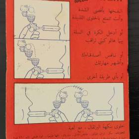 Foto inzerátu Lízátko a hračka HELLO KITTY