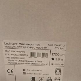 Prodám světlo s pohybovým čidlem / 19426266