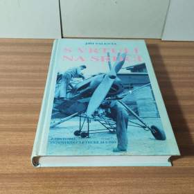 S vrtulí na srdci -  kniha -  Jiří Valenta / 19453024