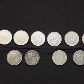 Foto inzerátu Mince 2 Kčs ČSSR+ČSFR - 10 ks + 5.haléř r.1967 ČSSR, 1 ks.