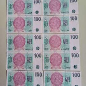 10 kusů bankovek hodnoty 100 Kč číselně jdoucí za sebou / 19474210