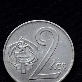 Foto inzerátu Mince 2 Kčs ČSSR+ČSFR - 10 ks + 5.haléř r.1967 ČSSR, 1 ks.