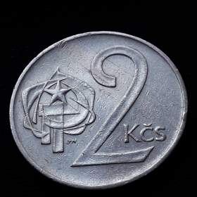 Foto inzerátu Mince 2 Kčs ČSSR+ČSFR - 10 ks + 5.haléř r.1967 ČSSR, 1 ks.