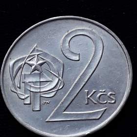 Foto inzerátu Mince 2 Kčs ČSSR+ČSFR - 10 ks + 5.haléř r.1967 ČSSR, 1 ks.