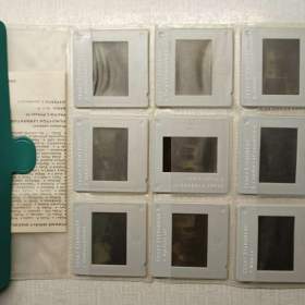 Foto inzerátu Diapozitivy - 13 souborů profesionálních diapozitivů z čech i zahraničí.