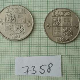 50 hal. 1991- 1992 -  2 kusy mince Československo / 19511777