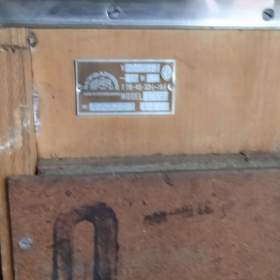 Foto inzerátu Gramorádio