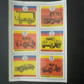 Tatra (Motokov) -  vodní obtisky  / 19513206