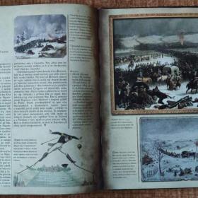 Foto inzerátu Napoleonské války