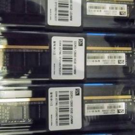 Prodám nové nerozbalené DDR3 1600 MHZ+DDR4 16GB  / 19543932