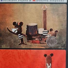 Fotka k inzerátu VIDEOKAZETA VHS -  POJĎTE PANE, BUDEME SI HRÁT (1) / 19157095