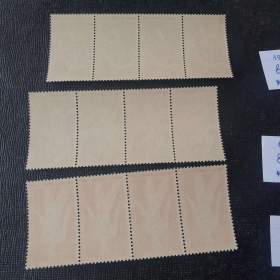 Foto inzerátu Spartakiáda 1955 - sada známek 836, 837, 838