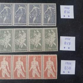 Foto inzerátu Spartakiáda 1955 - sada známek 836, 837, 838