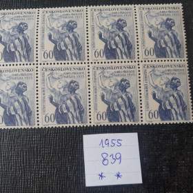 Světový festival mládeže Varšava 1955 -  sada známek 839 / 19578148