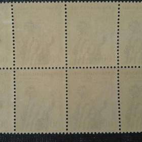 Foto inzerátu Světový festival mládeže Varšava 1955 - sada známek 839