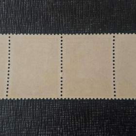 Foto inzerátu Československo 30 h 1953 - 753 Na dôkaz družby s korejským ľudom