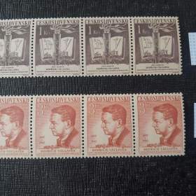 Václavek Bedřich 1953 -  sada známek 712, 713 / 19578172