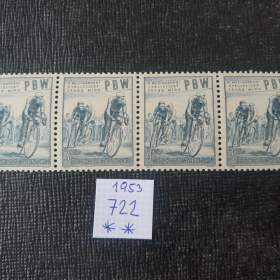 Závod míru PBW 1953 -  sada známek 722 / 19578662