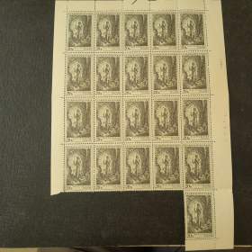  Max Švabinský 1973 -  20 h, č. 2048, neúplný arch 21 ks / 19578671