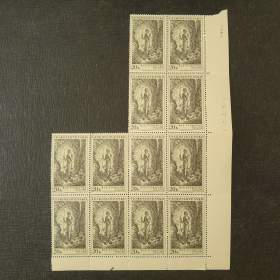 Fotka k inzerátu Max Švabinský 1973 -  20 h, č. 2048, neúplný arch 12 ks / 15841813