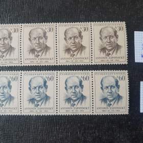  Zápotocký 1954 -  sada známek 811, 812 / 19579301