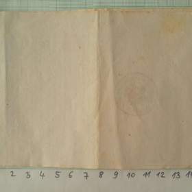 Foto inzerátu Kandidátní listiny - volby 1946 - kraj Zlín