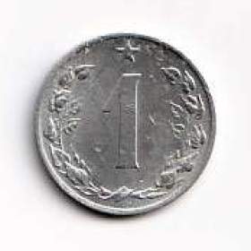 1 haléř ČSR 1957 / 19600890