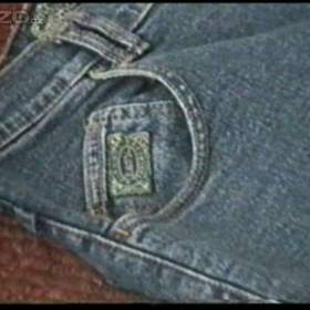 Foto inzerátu Koupa elastických džín Easy