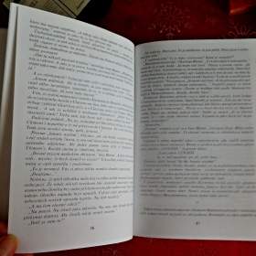 Foto inzerátu MOJE BRITÁNIE : PŘÍBĚHY, FEJETONY A POZNÁMKY Z LET 1990-1992