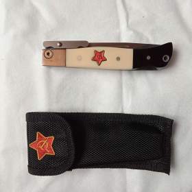 Nůž NKVD / 19739988