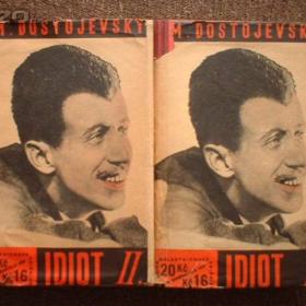 Kniha F. M. Dostojevský - Vlado Putin / 19769853