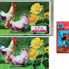 Puzzle Kohout a slepice a Rybář / 19777185