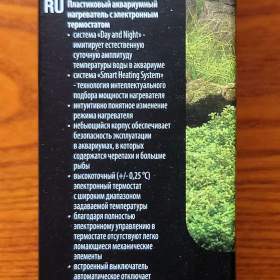 Foto inzerátu  topítko Aquael Easy Ultra Heater 100W
